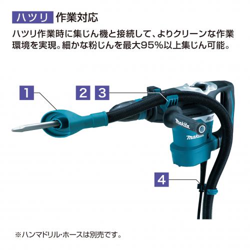 集じんアタッチメント(ハツリ用) | 製品一覧 | マキタの充電式園芸工具