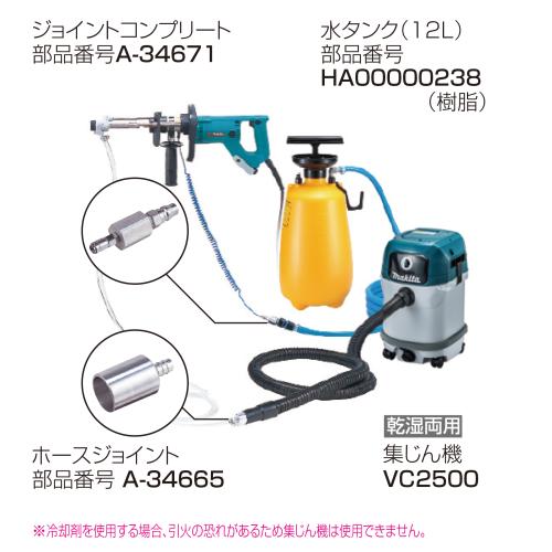 DT0600 | 製品一覧 | マキタの充電式園芸工具