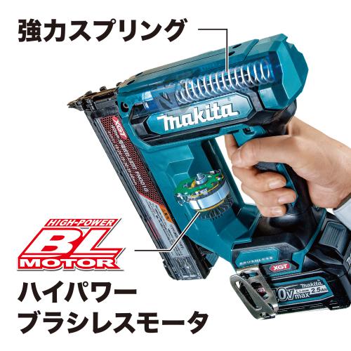 FN001G | 製品一覧 | マキタの充電式園芸工具
