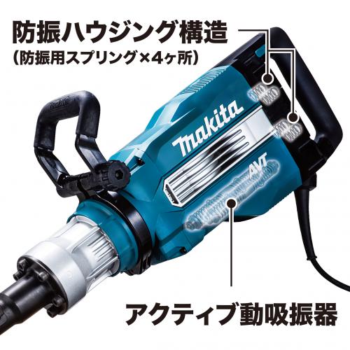 HM1511 | 製品一覧 | マキタの充電式園芸工具