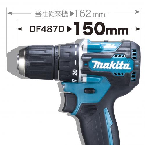 DF487D | 製品一覧 | マキタの充電式園芸工具