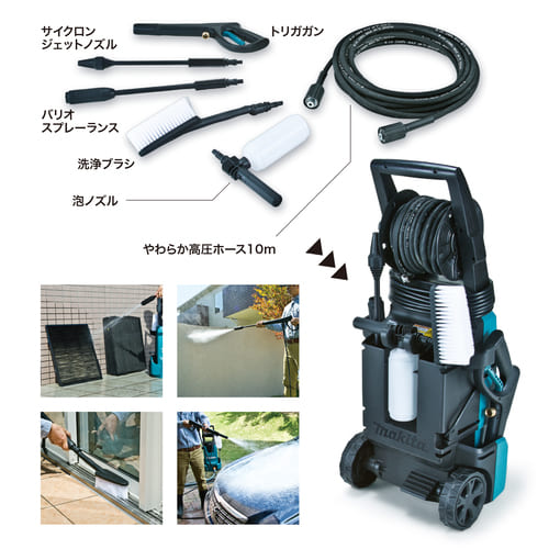 MHW0820 | 製品一覧 | マキタの充電式園芸工具