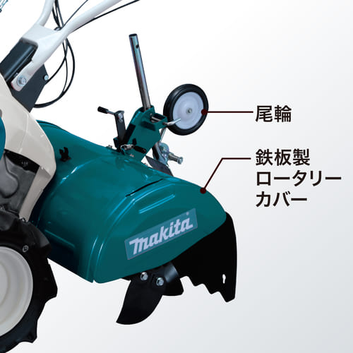 MKR0760H | 製品一覧 | マキタの充電式園芸工具