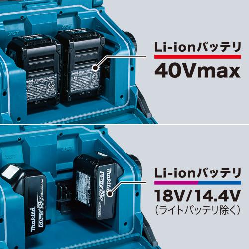 マキタML008G 急速充電器 バッテリー | chidori.co