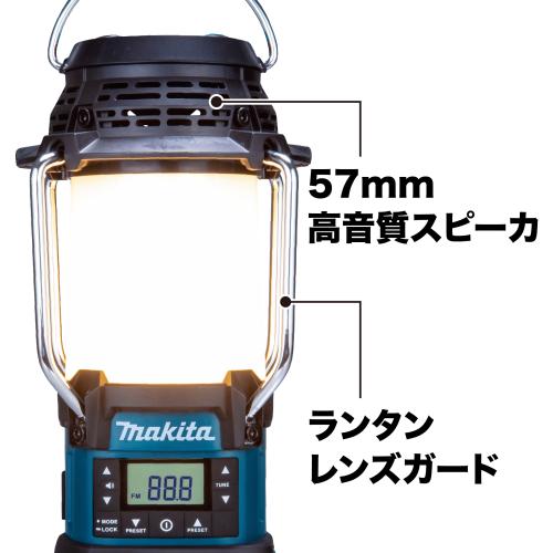 MR054 | 製品一覧 | マキタの充電式園芸工具