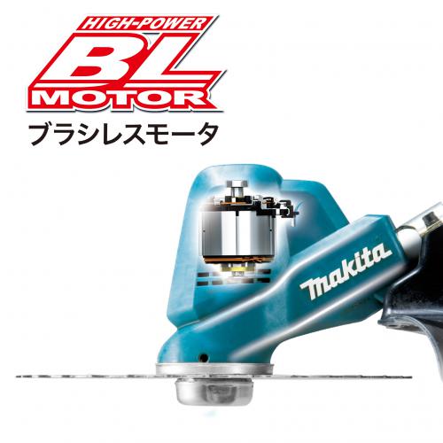 MUR190SD | 製品一覧 | マキタの充電式園芸工具