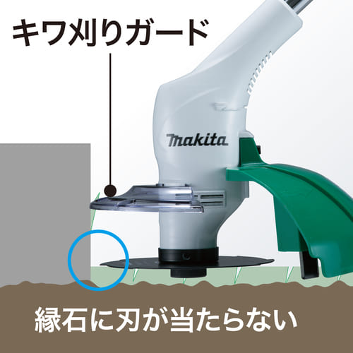 MUR1600N | 製品一覧 | マキタの充電式園芸工具