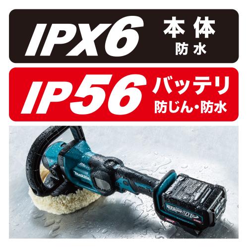 PV001G | 製品一覧 | マキタの充電式園芸工具