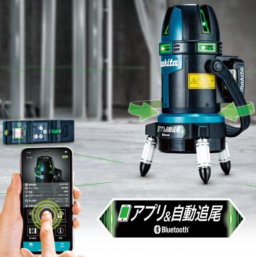SK211GD | 製品一覧 | マキタの充電式園芸工具