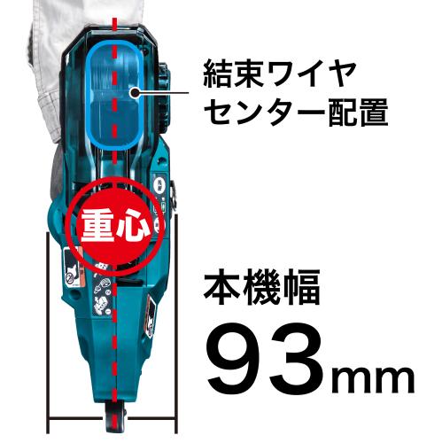 TR181D | 製品一覧 | マキタの充電式園芸工具