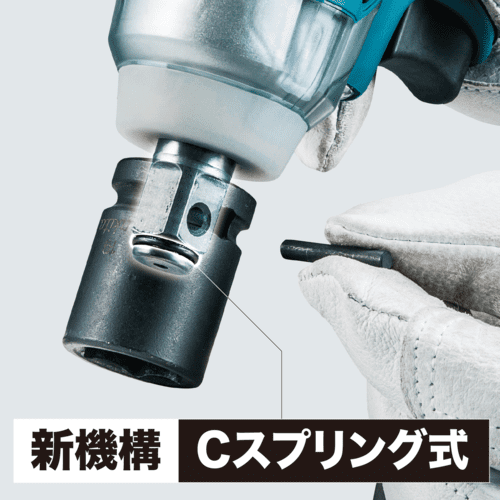 TW161D | 製品一覧 | マキタの充電式園芸工具