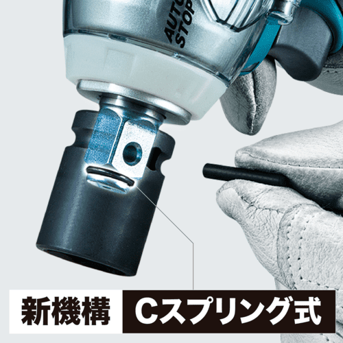 TW284D | 製品一覧 | マキタの充電式園芸工具
