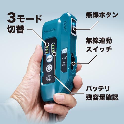 VC009G | 製品一覧 | マキタの充電式園芸工具