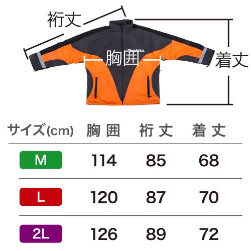 ワーキングジャケット | 製品一覧 | マキタの充電式園芸工具