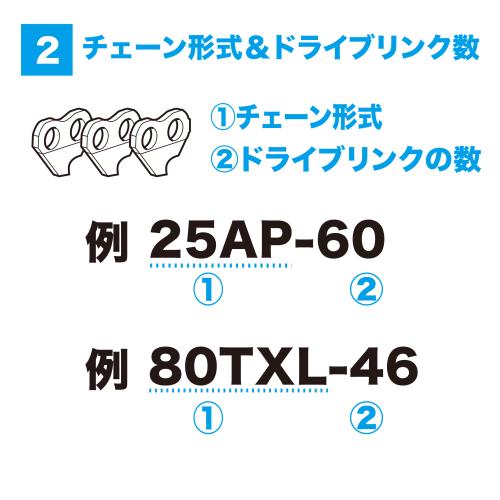 M11チェーン刃 | 製品一覧 | マキタの充電式園芸工具