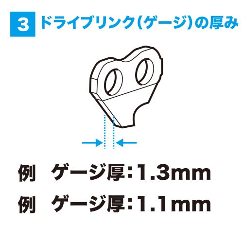 M11チェーン刃 | 製品一覧 | マキタの充電式園芸工具