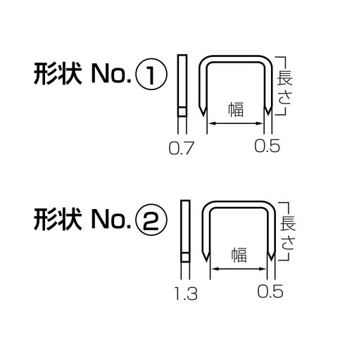 タッカ用ステープル(CT線) | 製品一覧 | マキタの充電式園芸工具